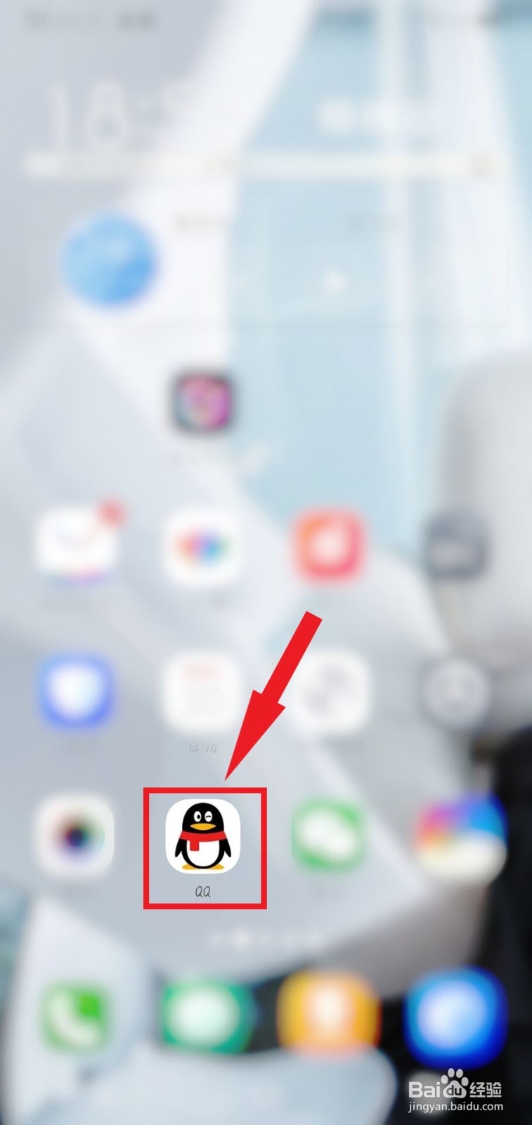 qq怎么查看添加好友时间？