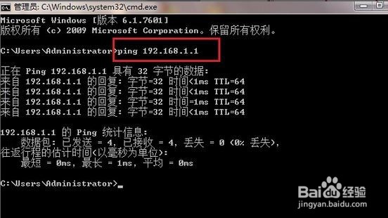 电脑关不了机怎么办