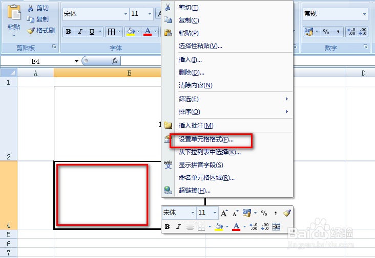 excel中输入一长串数字显示不出来怎么办