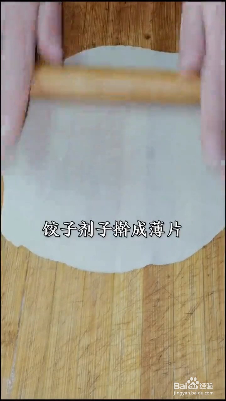 如何自制好吃的土豆丝锅贴