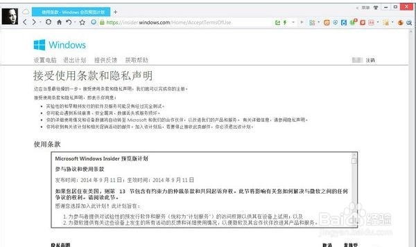 如何免费下载Windows 10