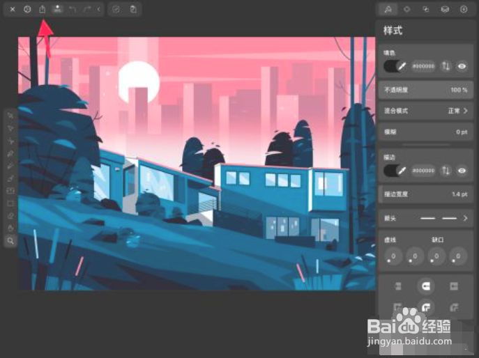 vectornator怎么导出ai格式