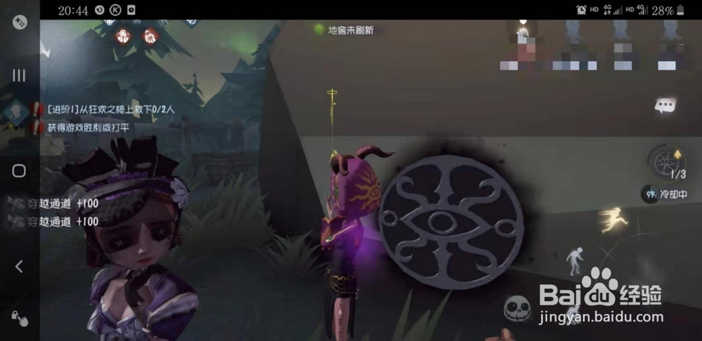 第五人格祭司怎么玩