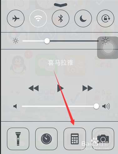iPhone怎样打开自带的科学计算器?