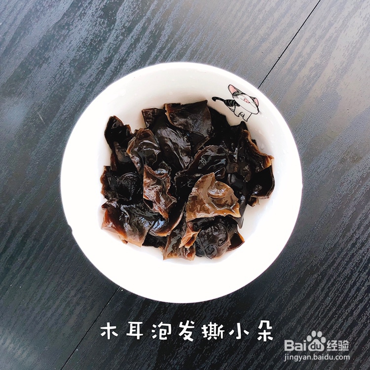 酥到掉渣的凉拌腐竹