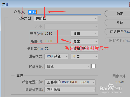 ps打不开jpg怎么办