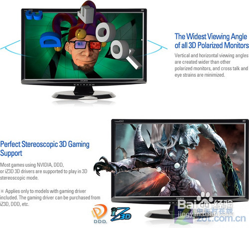 原生3D技术Win8立体显示探秘