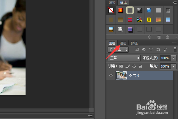 PS怎么转换图像的色彩模式