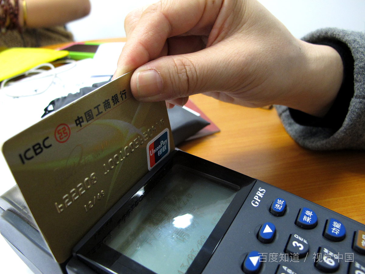 我想问下我去工行网点办信用卡需要带什么材料？详细点