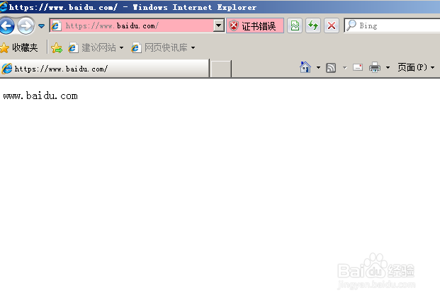 AD中颁发使用证书