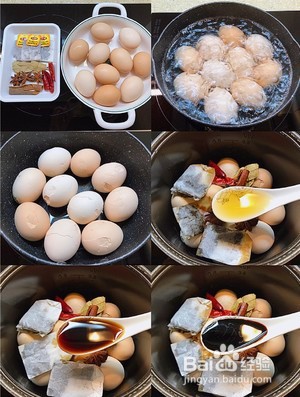 如何做五香茶叶蛋#校园分享#