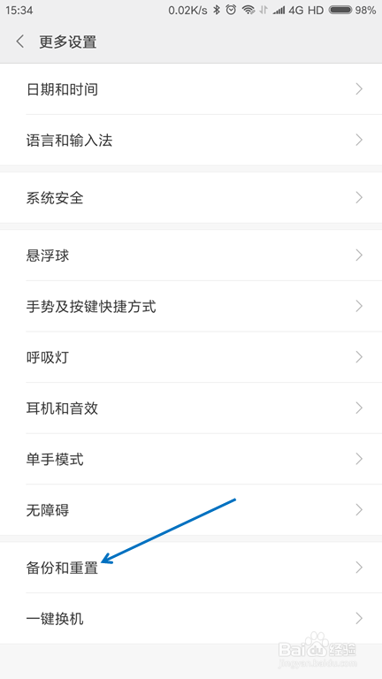 小米手机跳屏怎么办