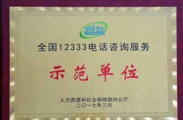 江西省的劳动局电话多少