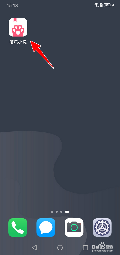 喵爪小说青少年模式在哪里开启