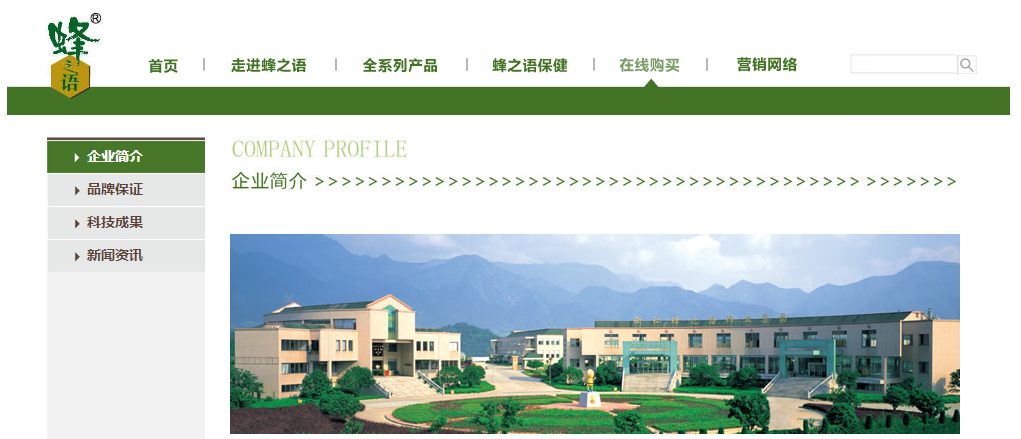 中国的驰名商标都有哪些