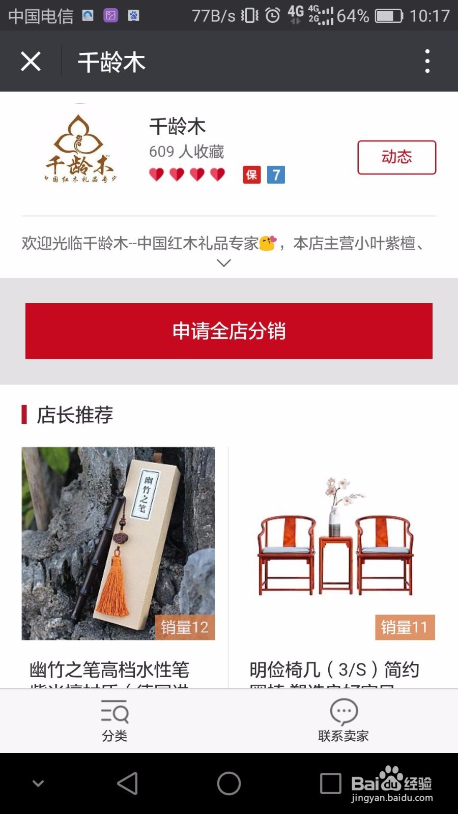 如何利用网络赚钱