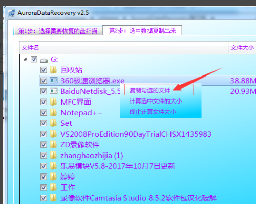 运行软件时，电脑显示“运行时错误5，无效的过程调用或参数