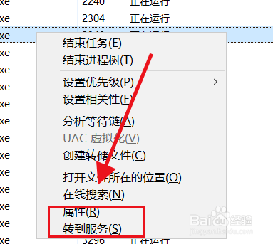 Windows的svchost占用内存过高怎么办？