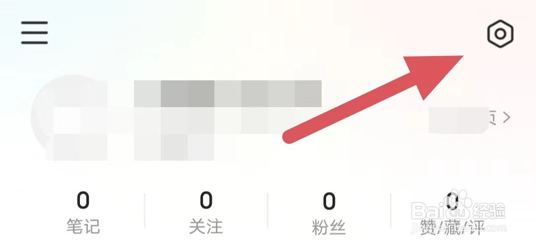 爱遇交友如何注销账号