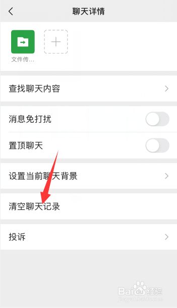 苹果13怎样截长屏的聊天记录(iphone13怎么长截屏聊天记录)