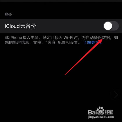 删除iphone照片不删除icloud