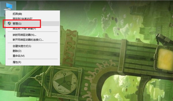关闭windows自动更新
