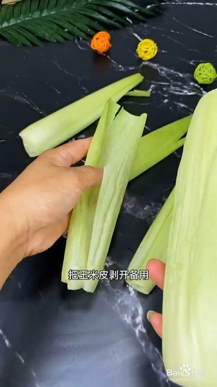 玉米怎么做才香甜软糯