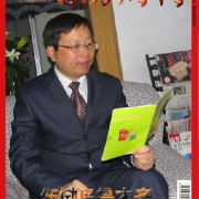 [转载]盘点新浪十大教育名博