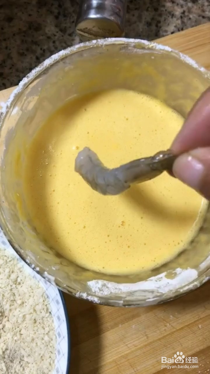 如何制作凤尾虾