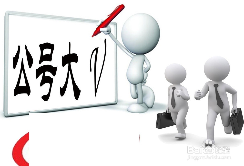 如何推广公众号