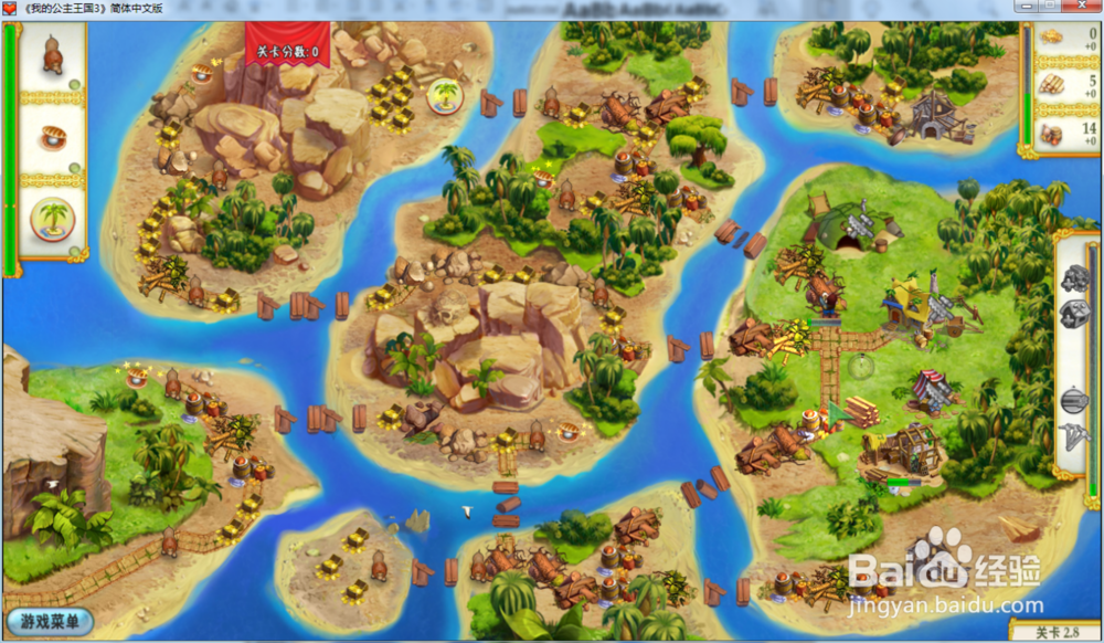 我的公主王国3—第二章2.8关攻略