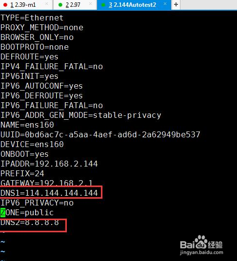 Centos7添加DNS设置的两种方法
