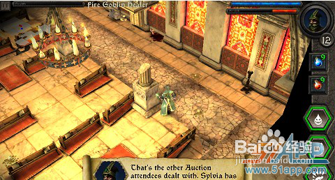 《英雄的召唤》公会任务：世事易变