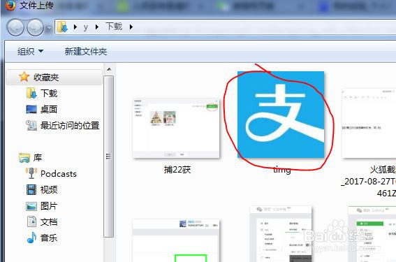 微信订阅号如何发布多图文信息
