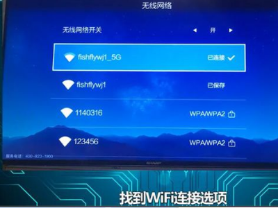 手机视频投到电视上怎么投