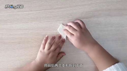 简单千纸鹤怎么折