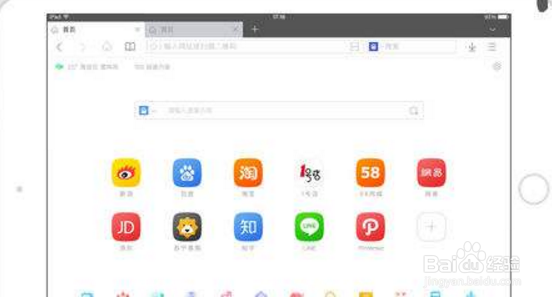 淘宝ipad怎么换回6.6.0