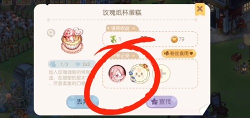 奥比岛手游怎么获得幸运物品