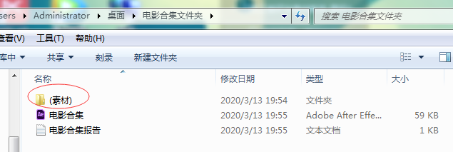 Ae如何打包工程文件及素材