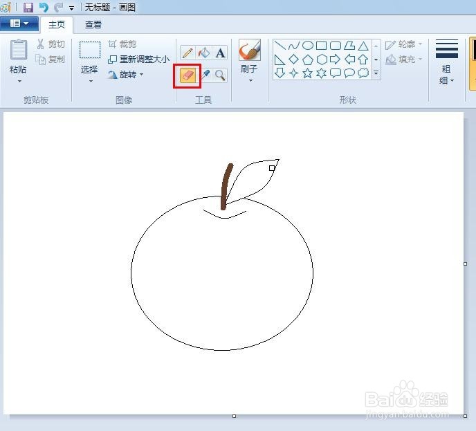 苹果怎么画简笔画