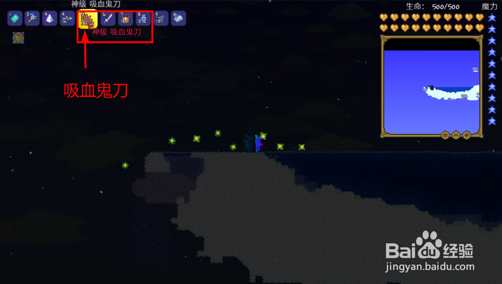 泰拉瑞亚如何对战天空岛飞龙