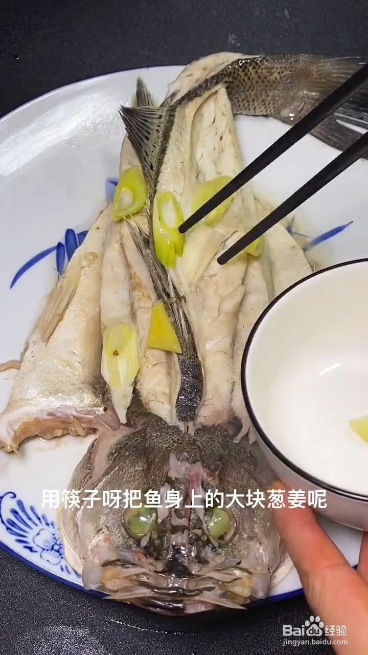 如何制作好吃的清蒸鱼？