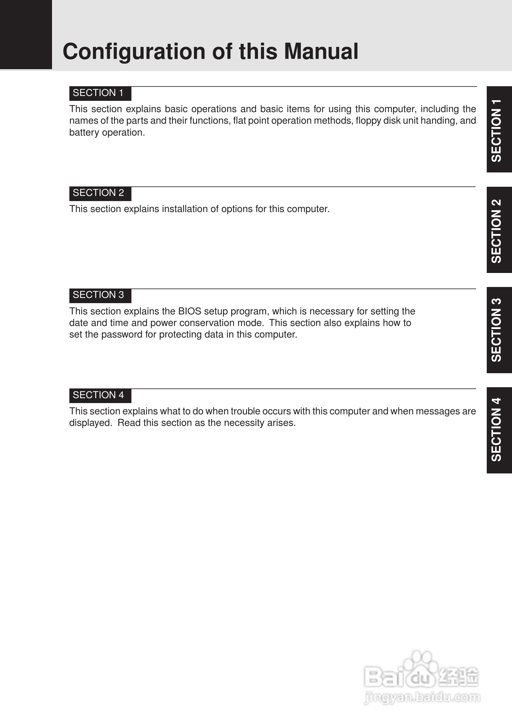 富士通笔记本E6550型使用说明书:[1]