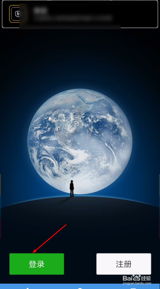 三星手机怎样安装微信