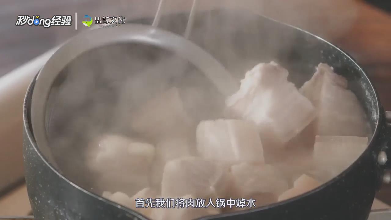 红烧肉怎么做