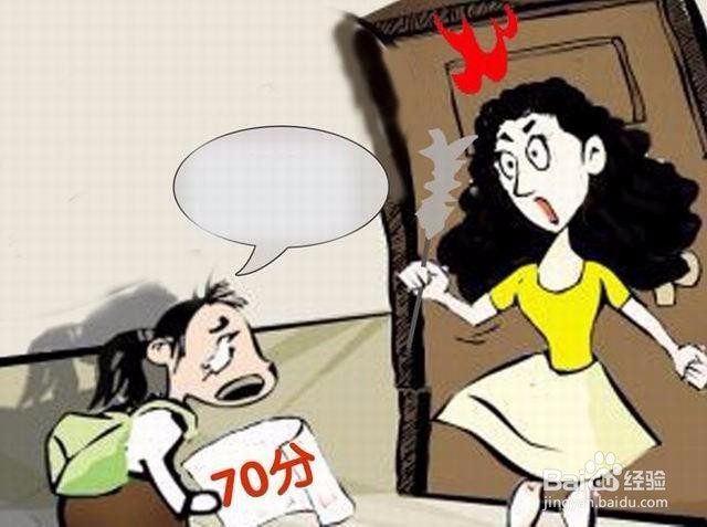 孩子不爱学习怎么办？