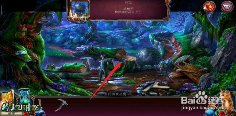 密室逃脱 2 被遗弃的新娘 推倒树 攻略