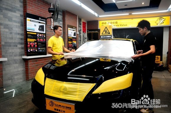 汽车美容镀晶施工流程