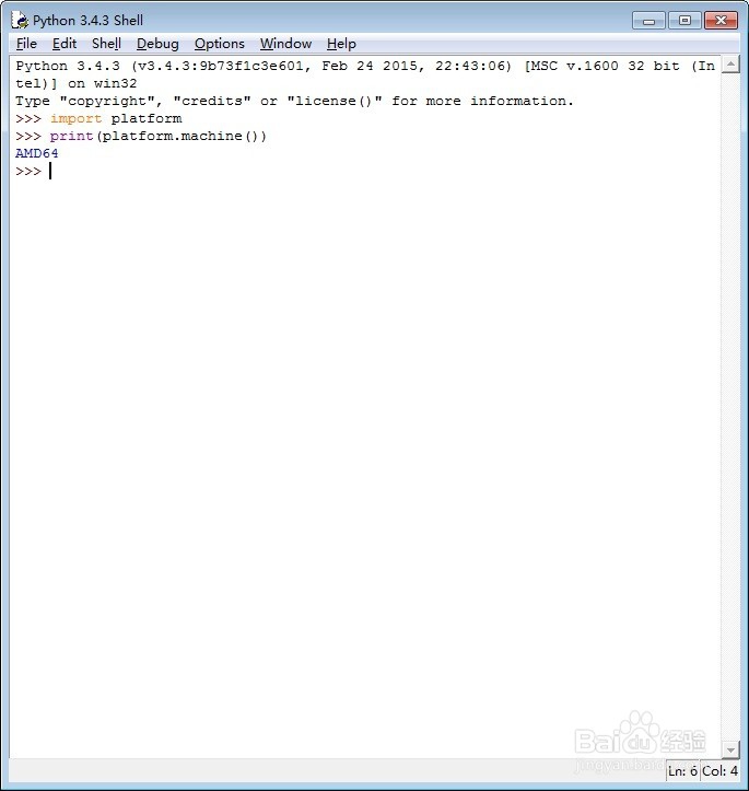 教你怎么在windows上用python获得CPU信息