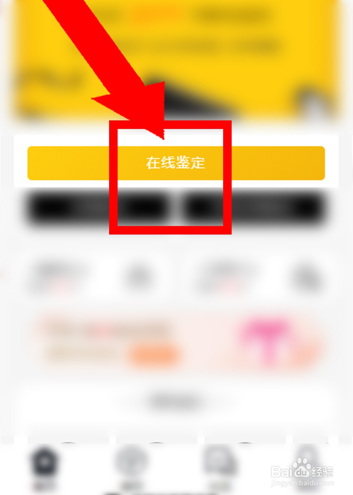 海蓝宝石怎么鉴别真假